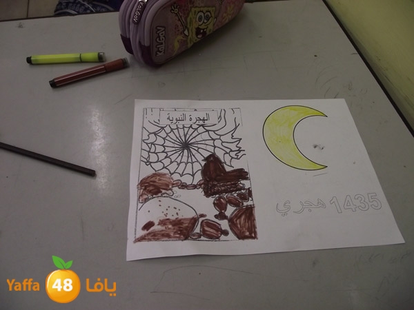 ajyal prime new hyear (12).JPG